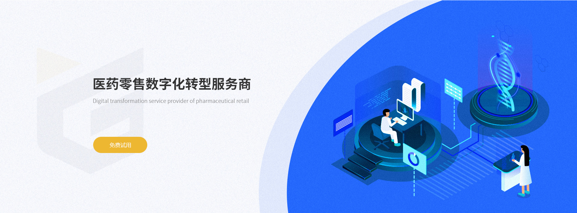 首頁(yè)banner1